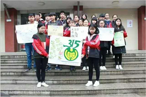 拒絕舌尖浪費 喚醒維權意識——校學生會舉行“光盤行動”之315維權日特別活動（1）.jpg