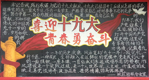 十月份室外板報 (2).jpg